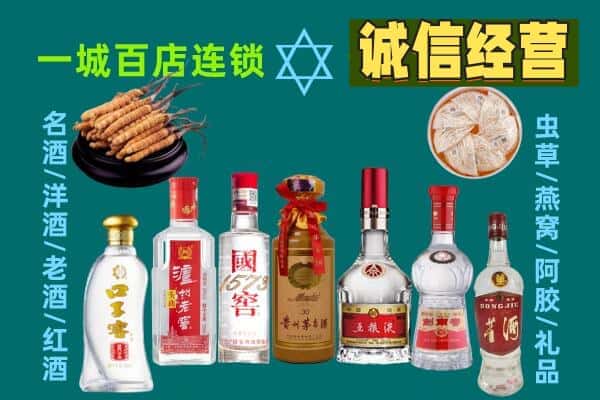邯郸肥乡区回收五粮液酒瓶