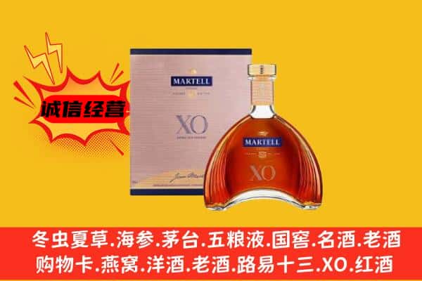 邯郸肥乡区上门回收马爹利价格