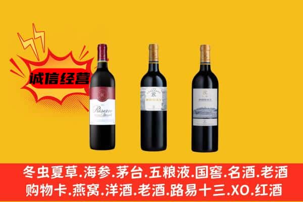 邯郸肥乡区上门回收拉菲价格