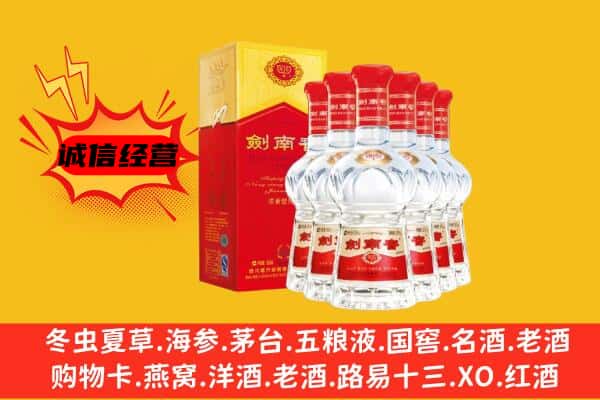 邯郸肥乡区上门回收水晶剑价格