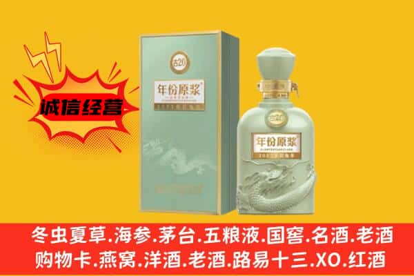 邯郸肥乡区上门回收古井贡酒价格