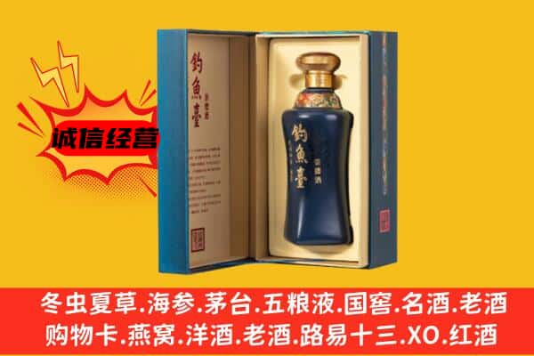 邯郸肥乡区上门回收钓鱼台价格