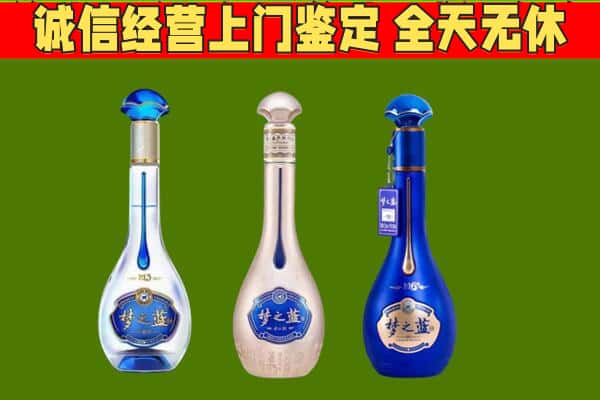 邯郸肥乡区回收哪些梦之蓝